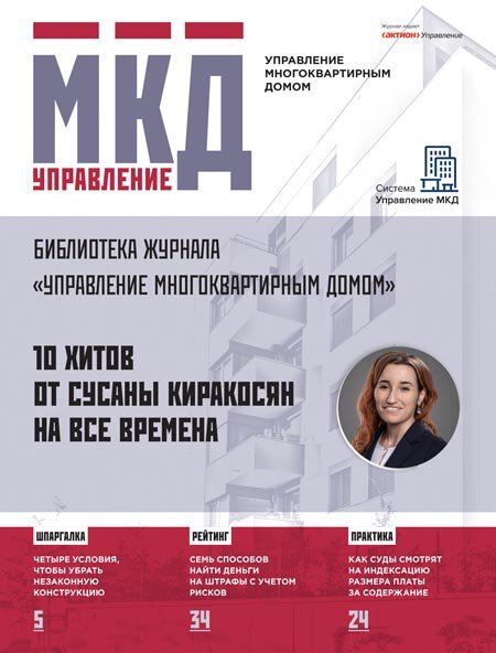 https://10hit-umd.gkh.ru/