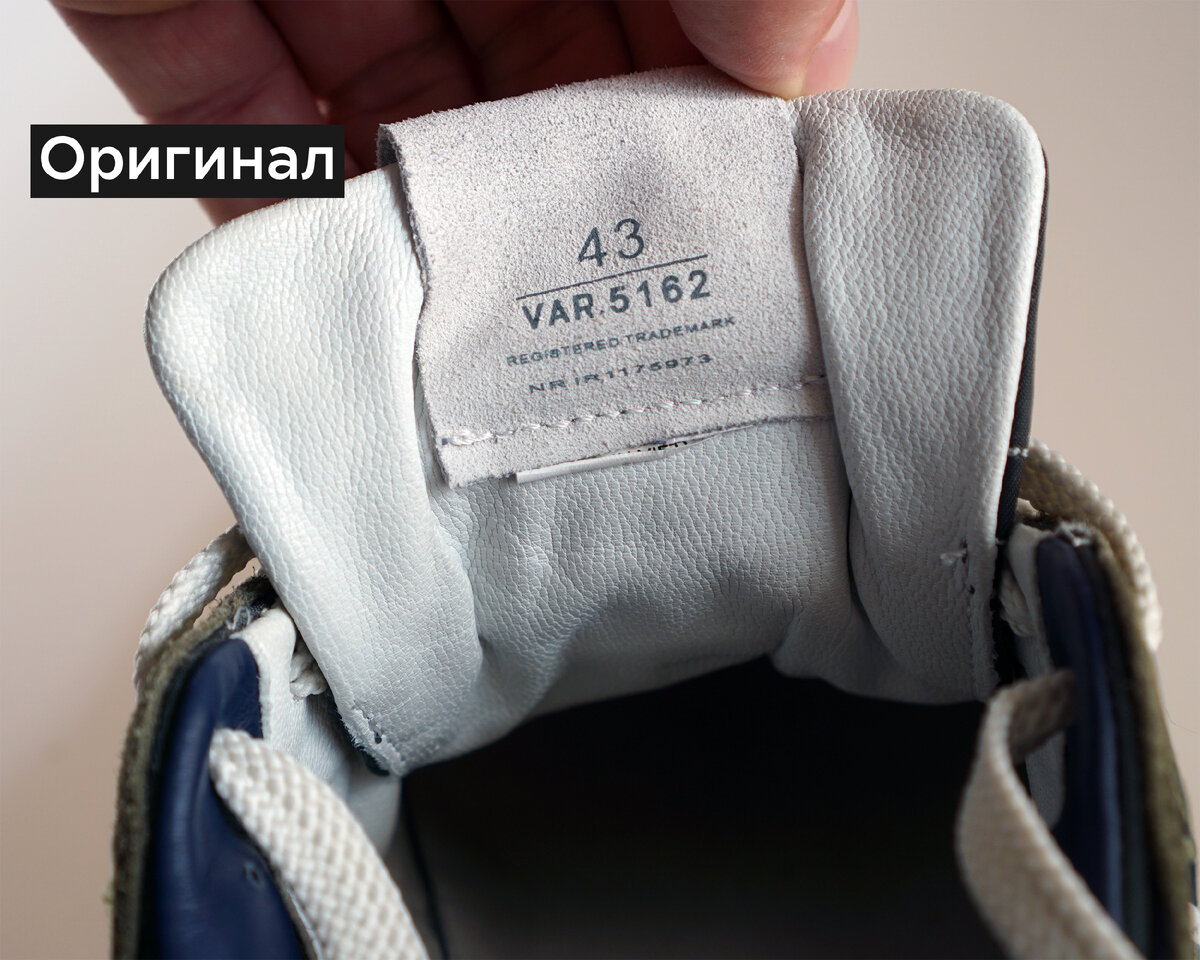 Показать оригинал