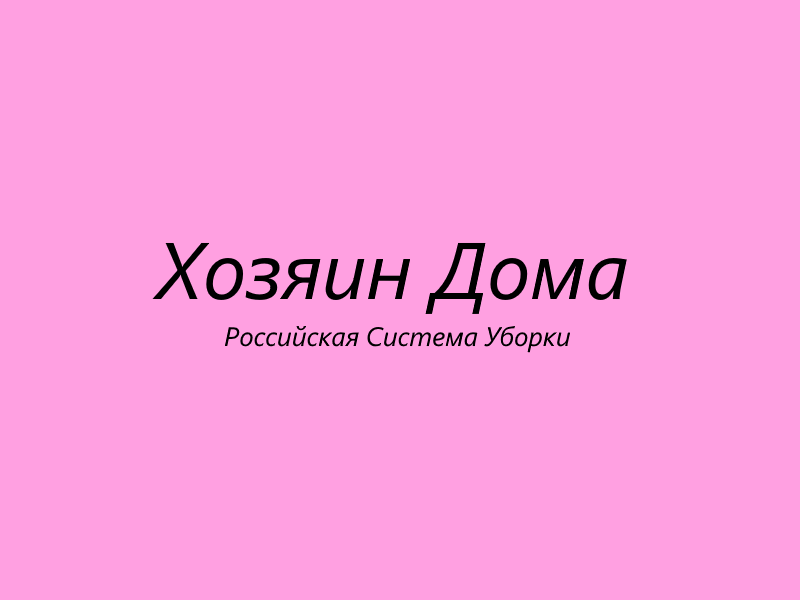 Логотип