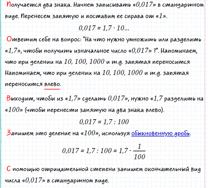 Назначение и области применения оптических приборов