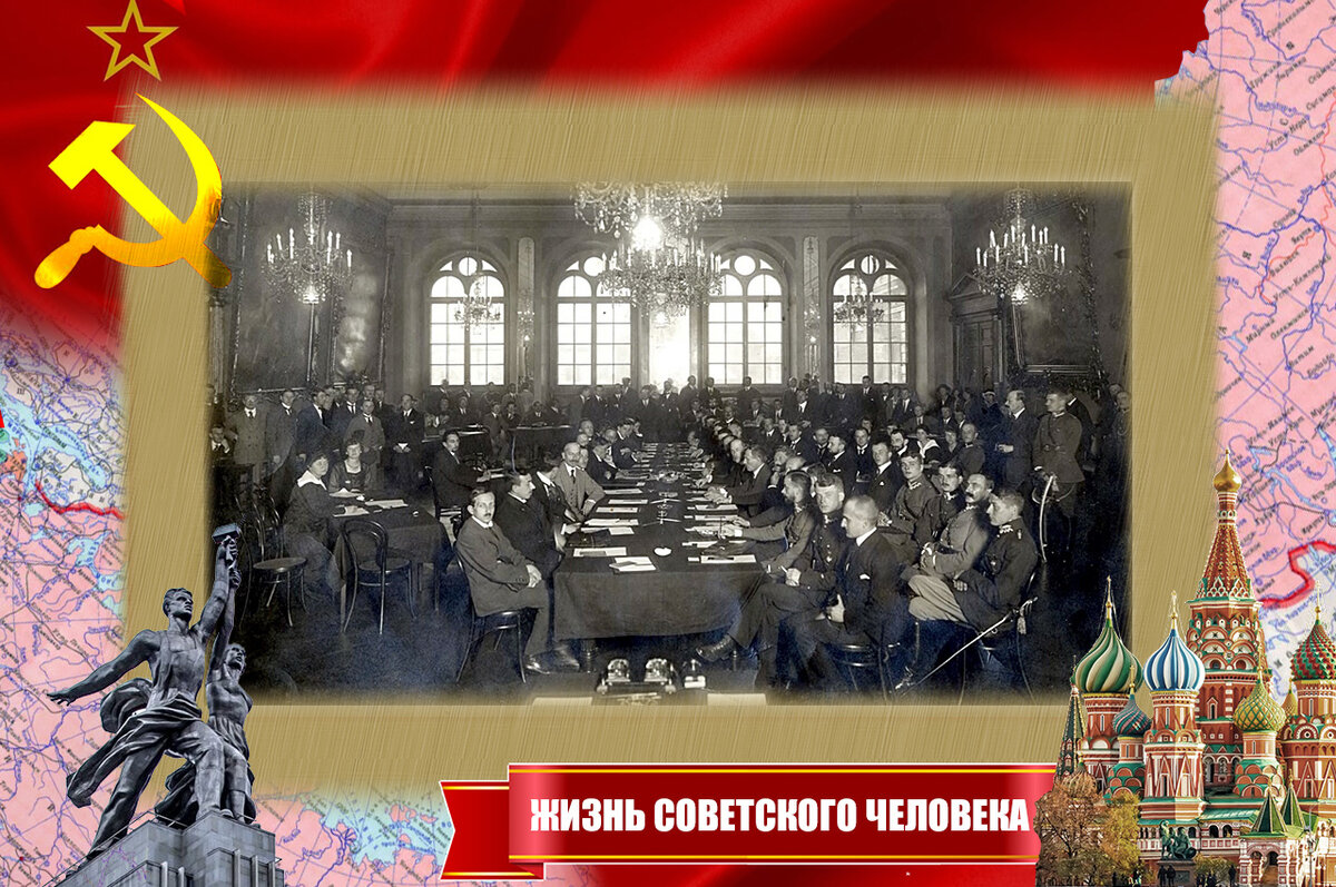 Подписание позорного договора с поляками