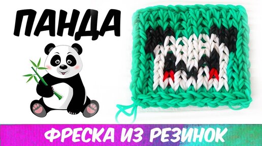 ВИШНЯ из резинок на рогатке. Овощи и фрукты из резинок | CHERRY Rainbow Loom