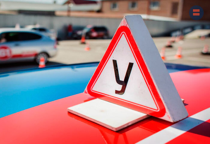 Учиться вождению можно будет на автомагистралях