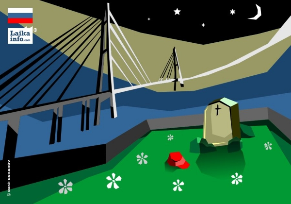 Орейро может получить дальневосточный гектар и многое другое