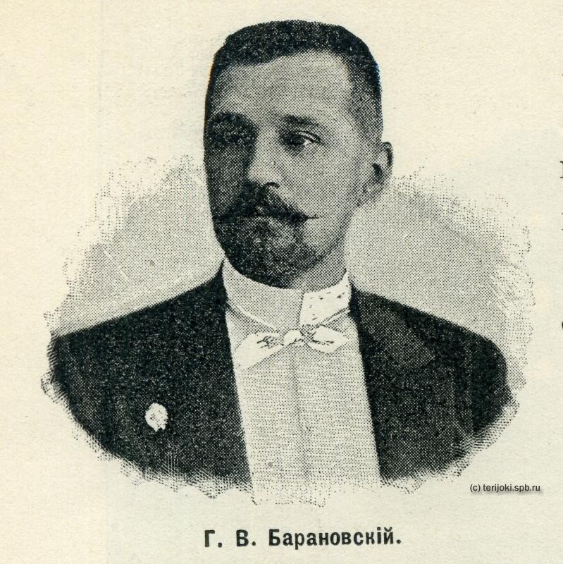 Гавриил Васильевич Барановский, 1860-1920