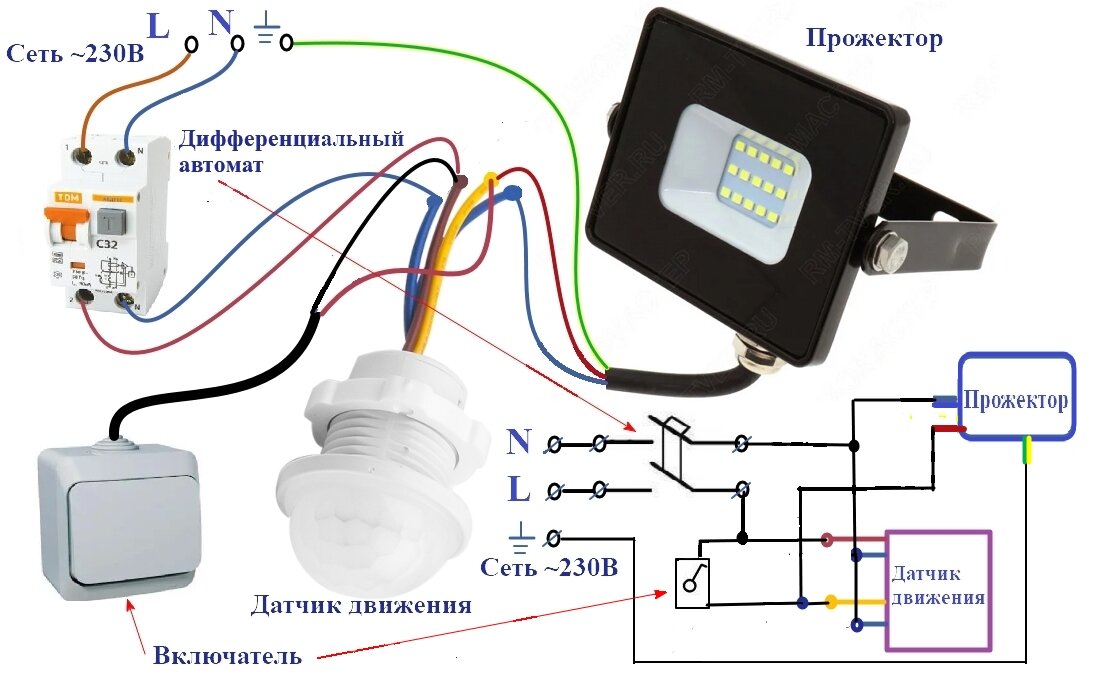 Схема подключения датчика движения для освещения