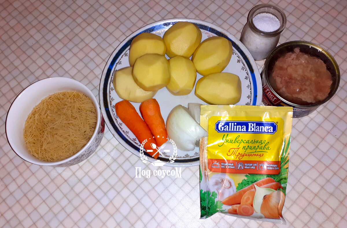 Ингредиенты