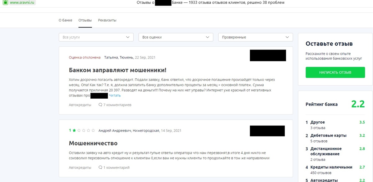 Мой скриншот сайта 