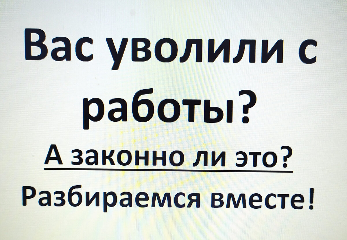 Фото автора статьи