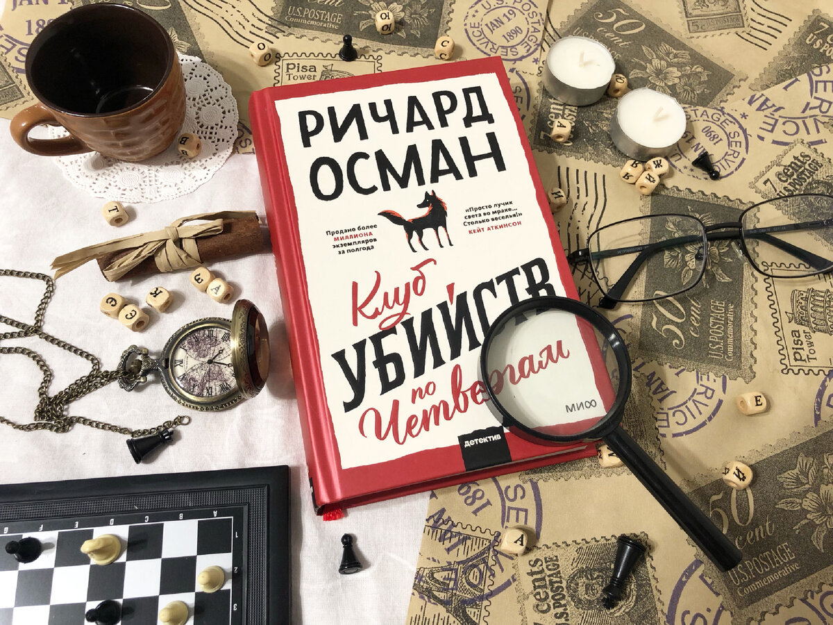 (с) Крошка Читатель