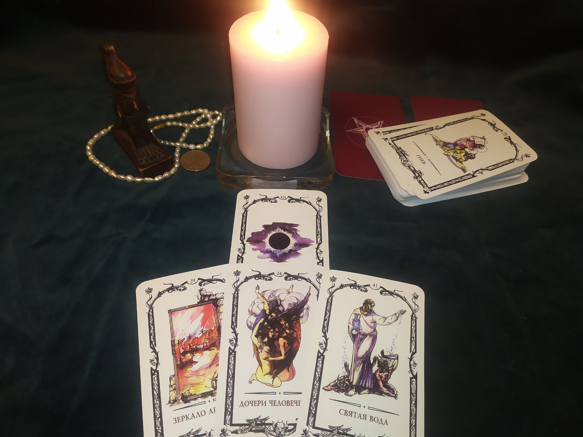 Фото автора. Вариант №1. (Благодать, Зеркало Архимеда, Дочери Человеческие, Святая Вода)