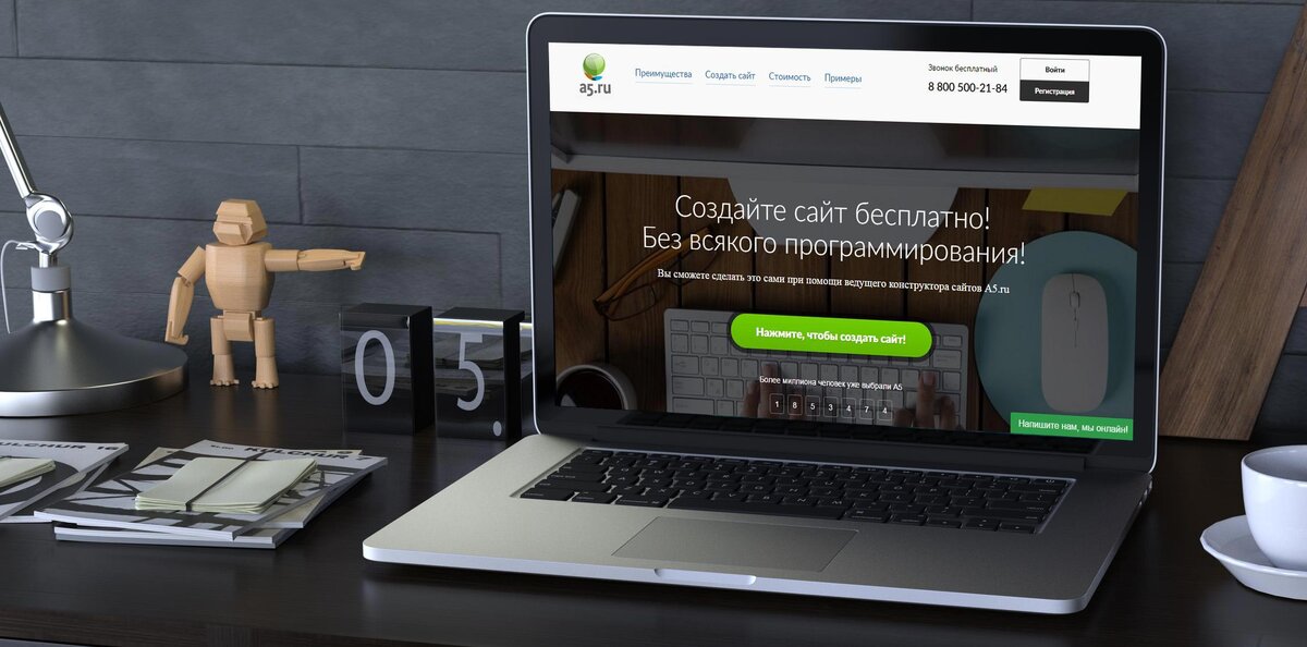 Картинка из ентернетов