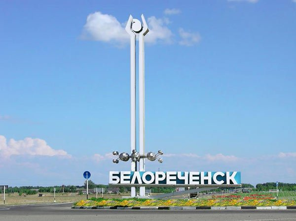 Милый и уютный город