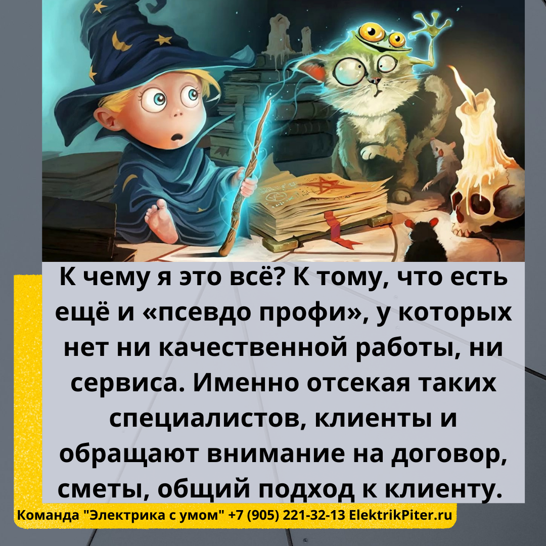  Т.е. оставляют узконаправленных специалистов работать по найму.