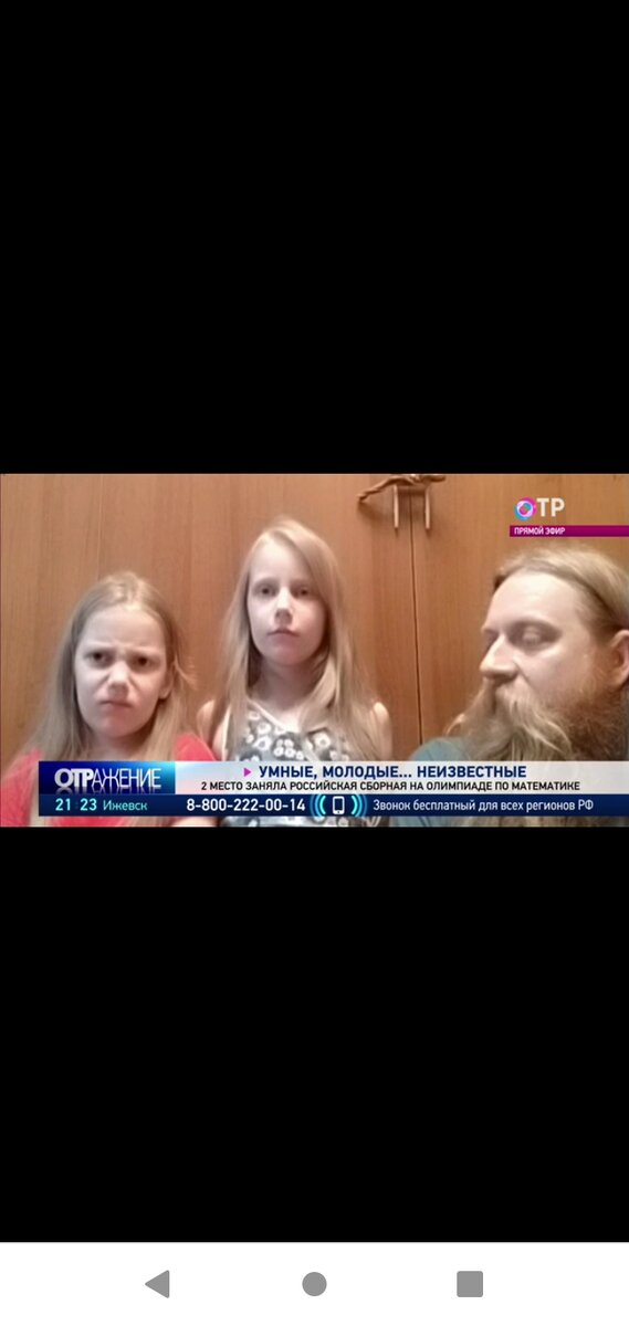 Скриншот программы