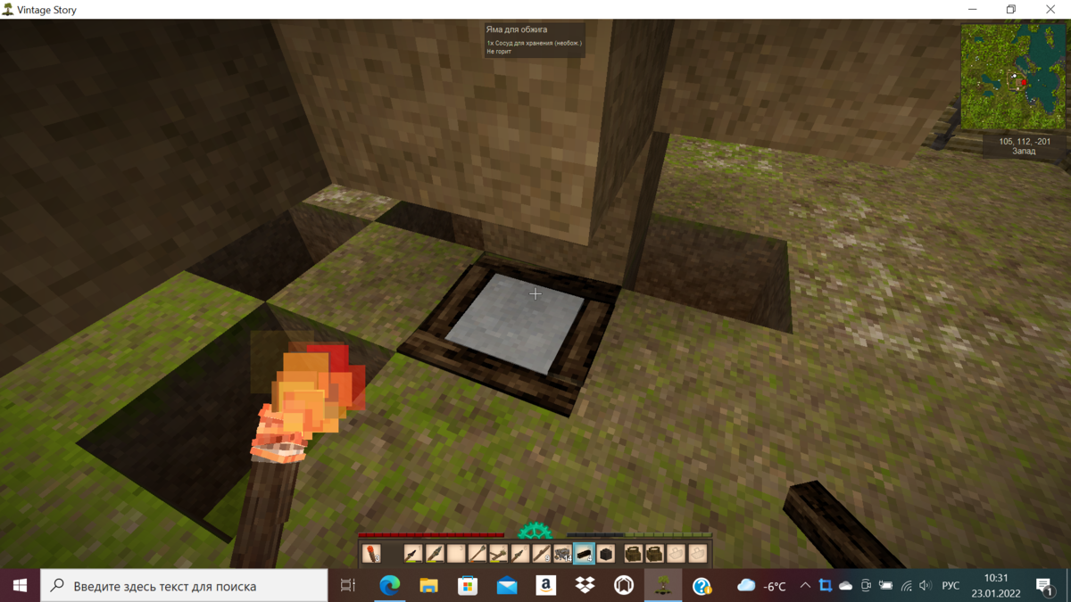 4 дровины из 8 лежат