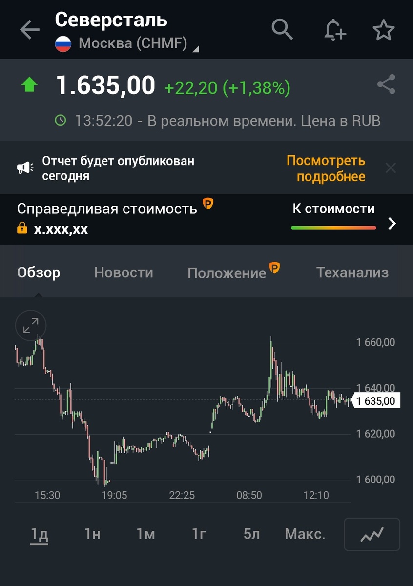 Картинка из открытого источника
