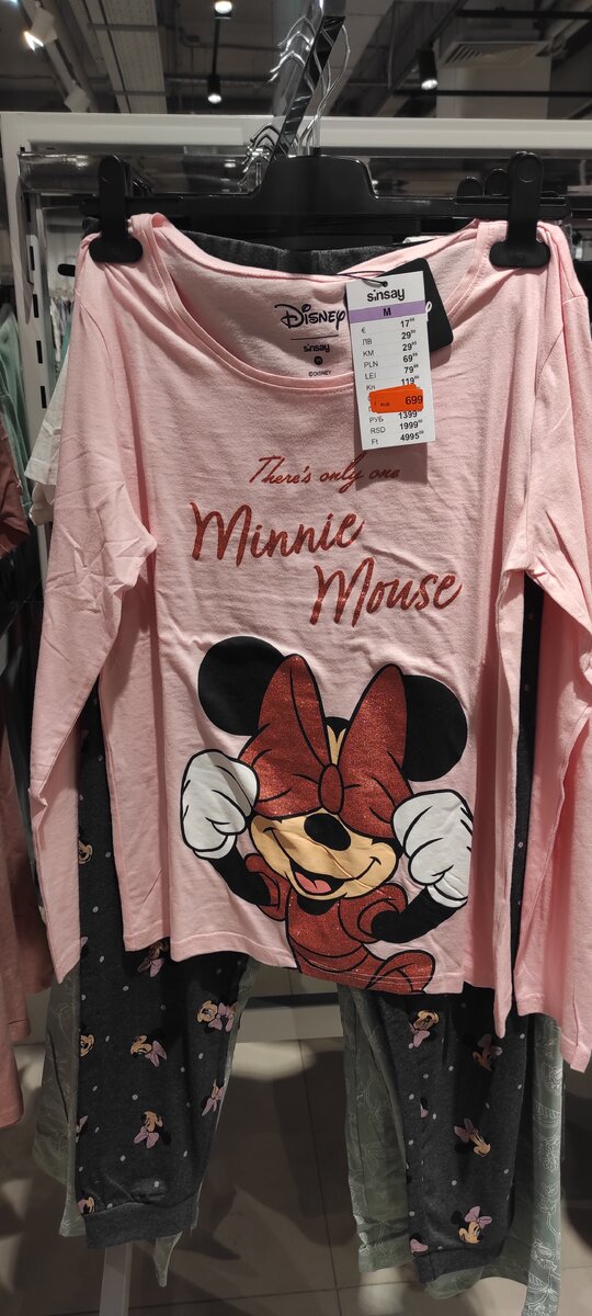 Купила старшей дочке, будет носить дома  цена 489 руб. 