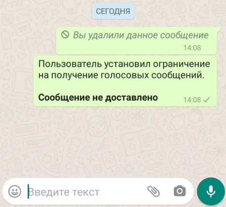 Ватсап не хватает памяти