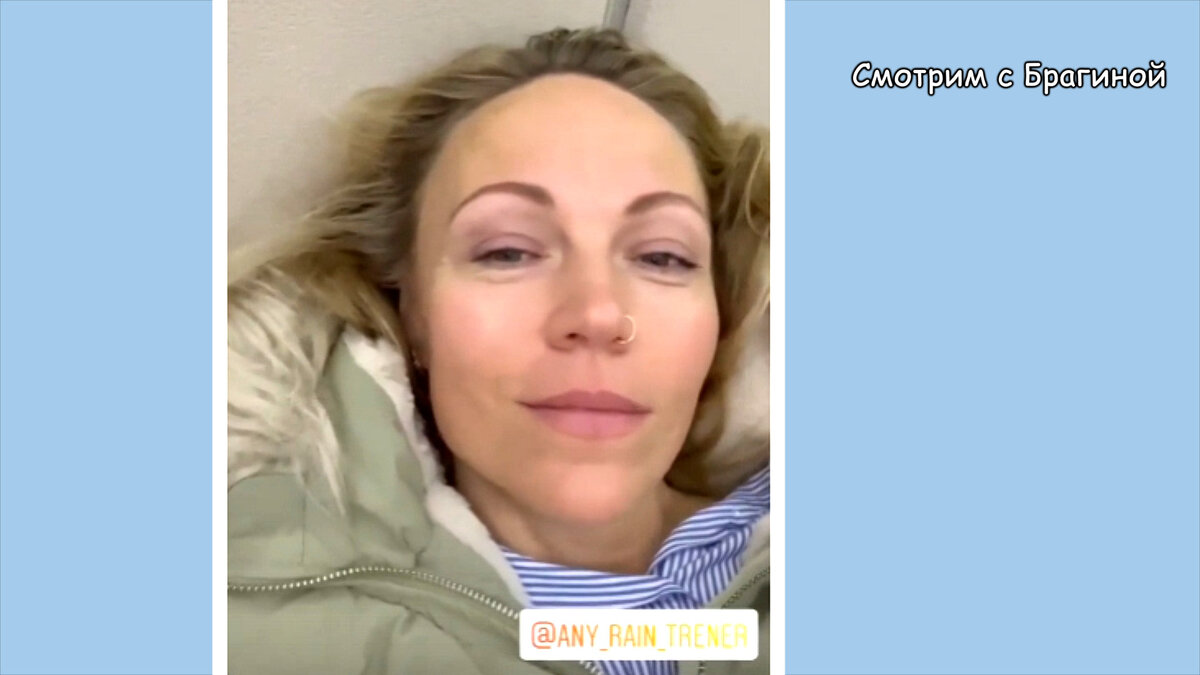 Наталья Роинашвили, инстаграм