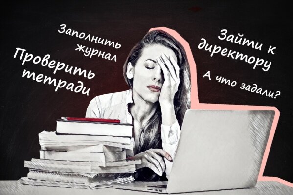 Бюрократическую нагрузку пообещали к сентябрю снизить в два раза. Верится с трудом, но хочется надеяться. Источник: ngs24.ru