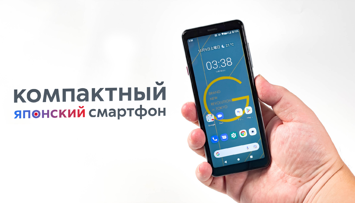 Настоящий компактный японский смартфон - Mode1 Grip | ТЕХНОwave | Дзен