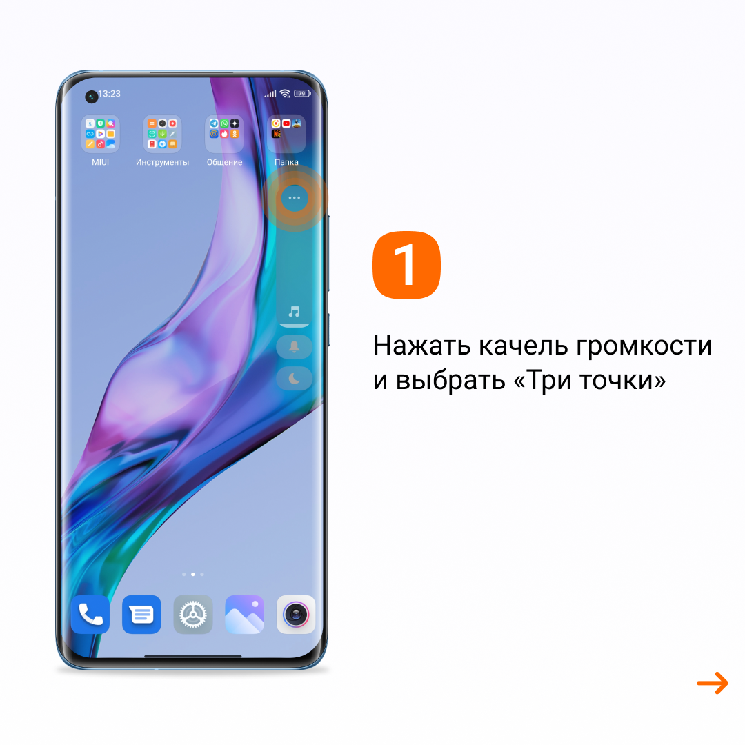 Как отключить звук затвора камеры в смартфонах Samsung