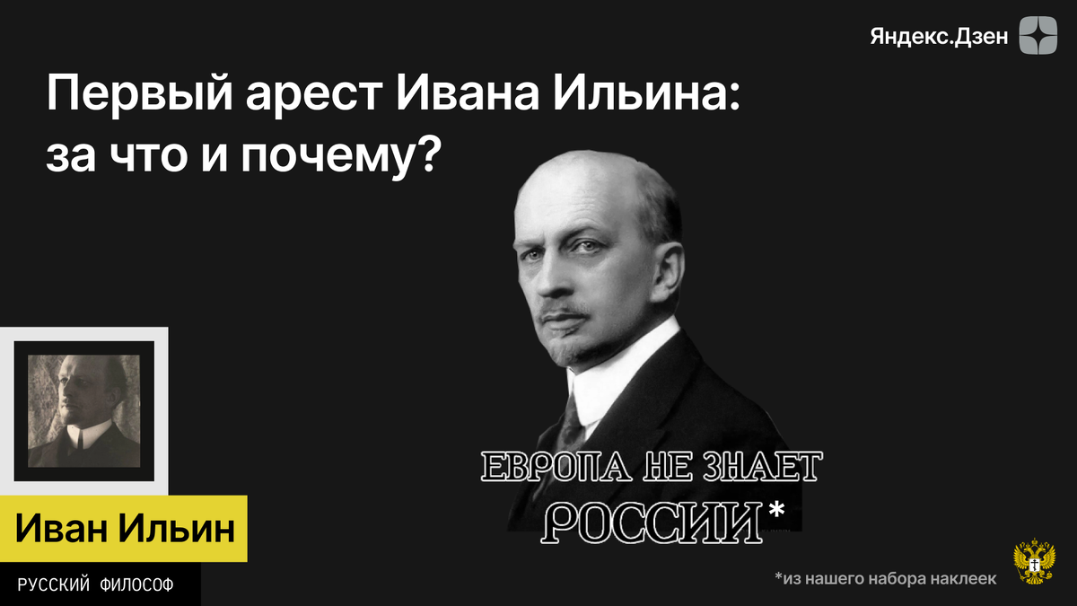 Обложка статьи.