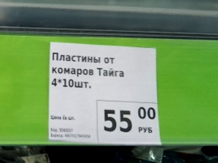 Фикс прайс котельники
