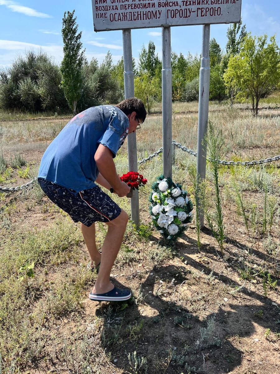 Мы с партнерами возлагаем цветы к памятникам советским воинам-героям Великой Отечественной войны, х. Тумак (Волгоградская область), 13 августа 2022 г.