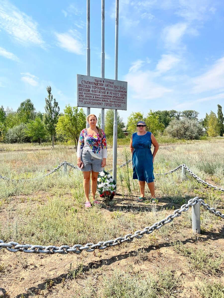 «Здесь в период Сталинградской битвы 1942-1943 гг. работала переправа, откуда сюда волжской военной флотилии и речного флота под непрерывным вражеским артиллерийским огнем и бомбардировкой противника с воздуха перевозили войска, технику, боеприпасы осажденному городу-герою Сталинграду» (сегодня наш город называется Волгоградом).