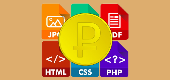 Web Development School: Как сделать платное скачивание файлов с сайта