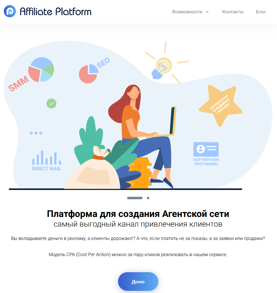 https://affiliate-platform.ru/