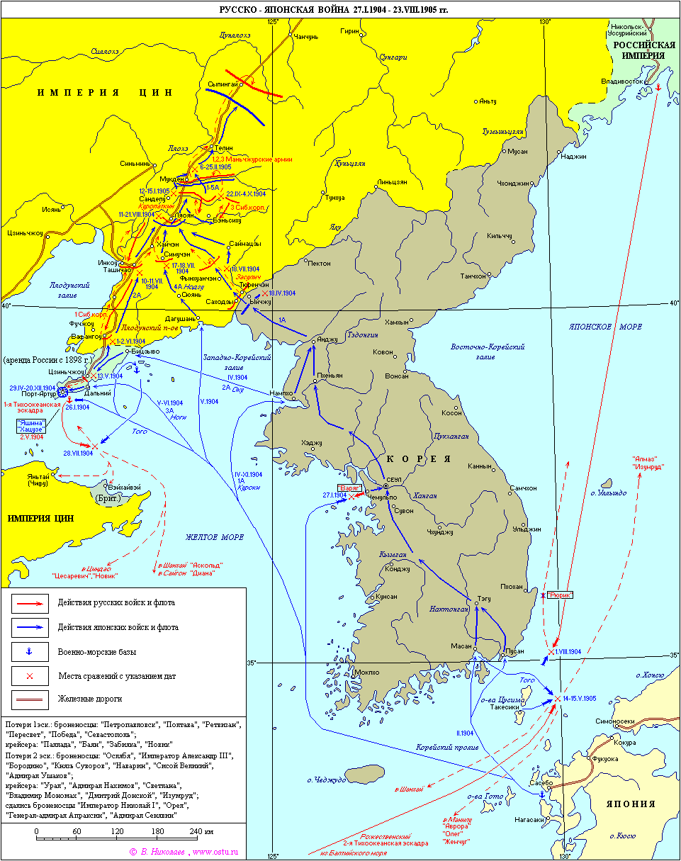 Карта русско японской войны 1904 1905 года 9 класс