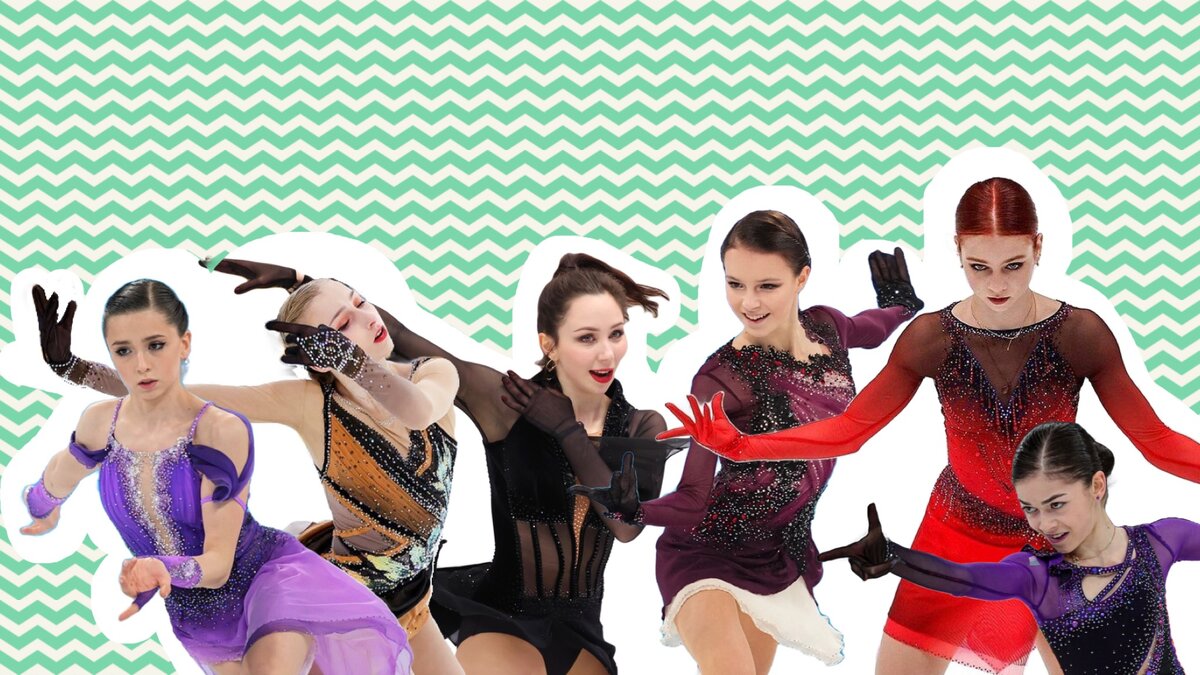 Сборная России по фигурному катанию, женщины. Фото: коллаж автора