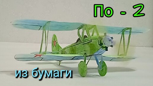 Сборная модель Самолет Cessna 182 Skylane (Цессна 182) с резиномотором лучшая цена!