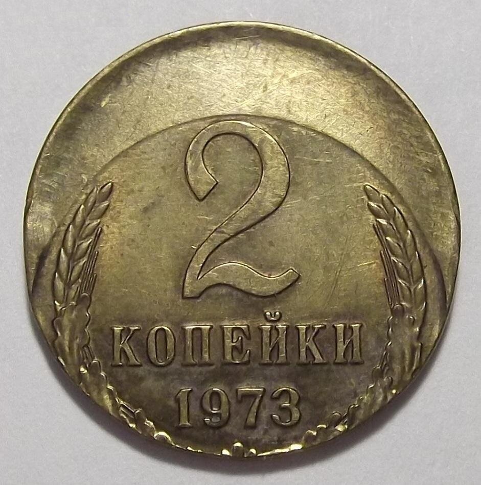 Монеты Советского Союза не перестают удивлять нумизматов и коллекционеров. Каждый год нумизматы обнаруживают новые разновидности штемпельных пар, а также интересные и увлекательные браки.-2