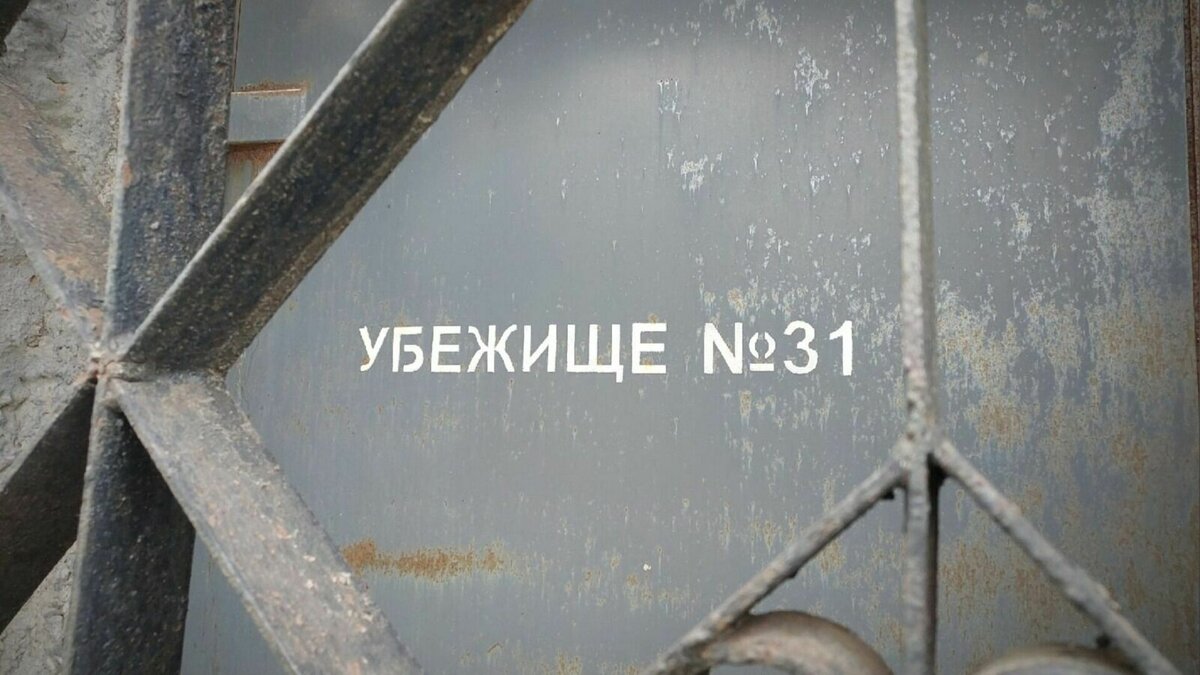     В ремонт двух бомбоубежищ в Нижнем Новгороде вложат 3,6 млн рублей. Защитные сооружения находятся на улице Ашхабадской 8/27 и на улице Генкиной 33/59а. Документы опубликованы на сайте госзакупок.