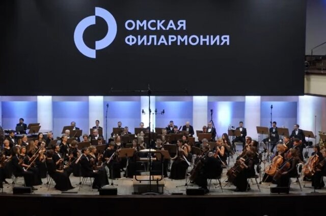    Для омичей сыграл симфонический оркестр. Фото: кадр видео/ Омская филармония