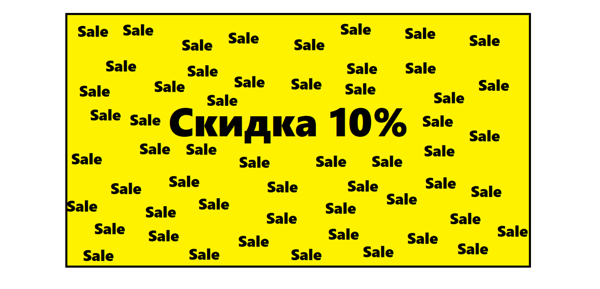 Видишь подобную этикетку беги!