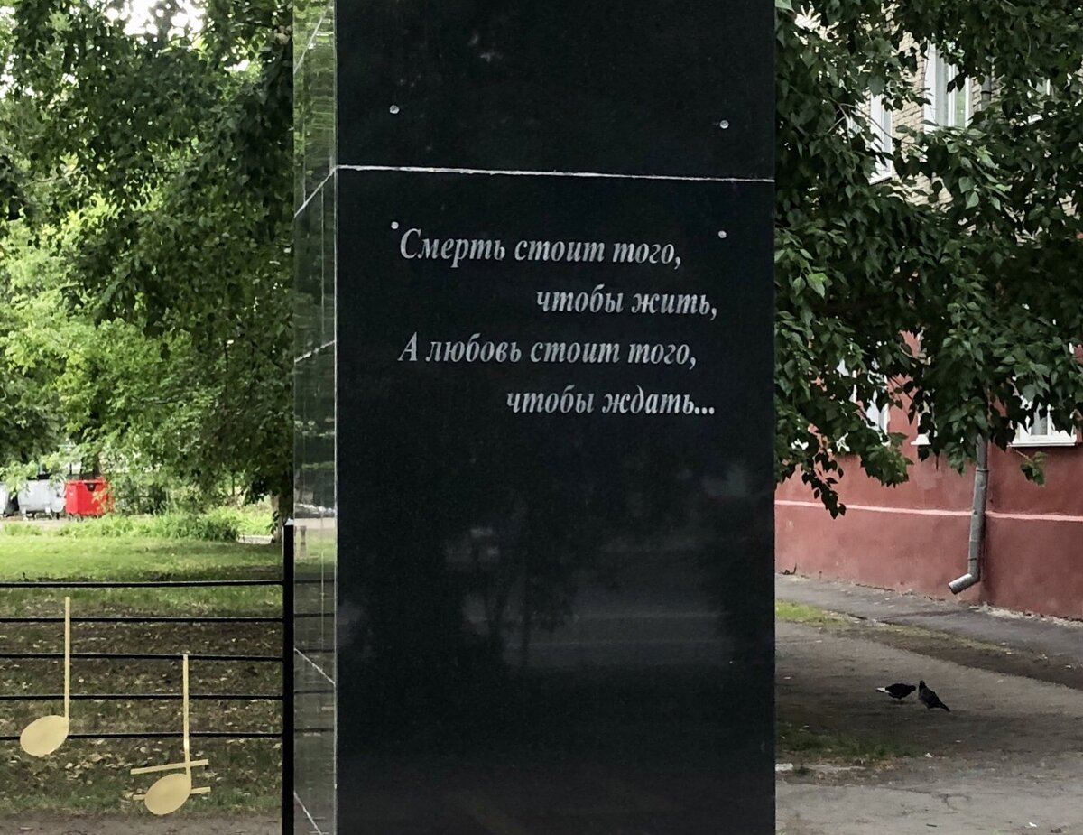 Великие слова из песни Виктора Цоя «Легенда», которые, как ни странно, помогают в трудную минуту 