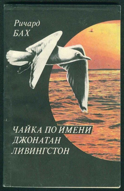 Одно из первых изданий