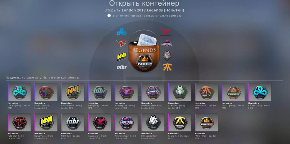 Здесь можно увидеть различные категории редкости наклеек.