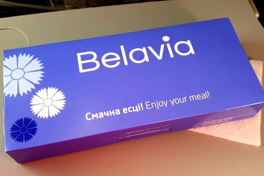 Сайт белавиа минск. Belavia лого. Билет Белавиа. Белавиа логотип 25. Белавиа печенье.
