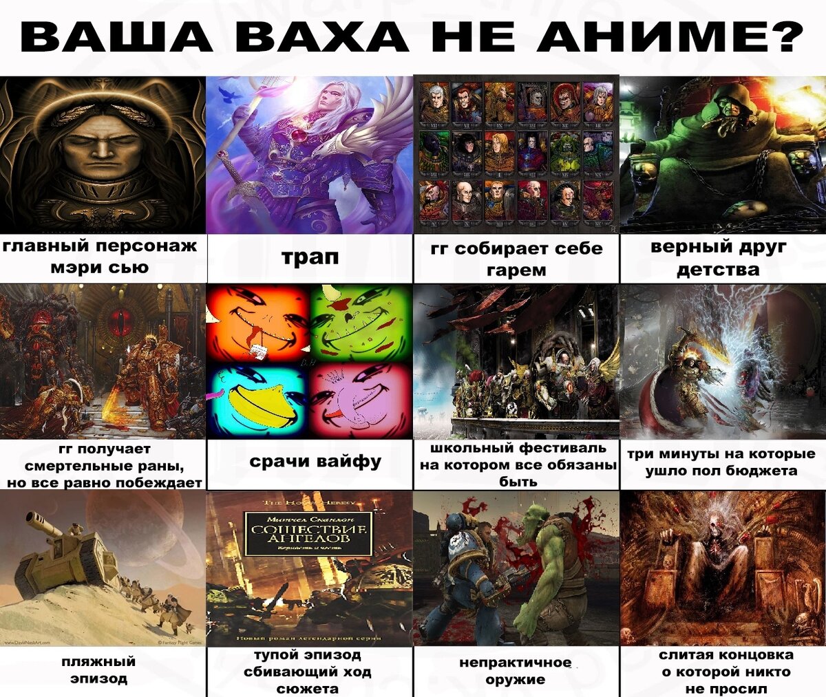 верный друг манга фото 50