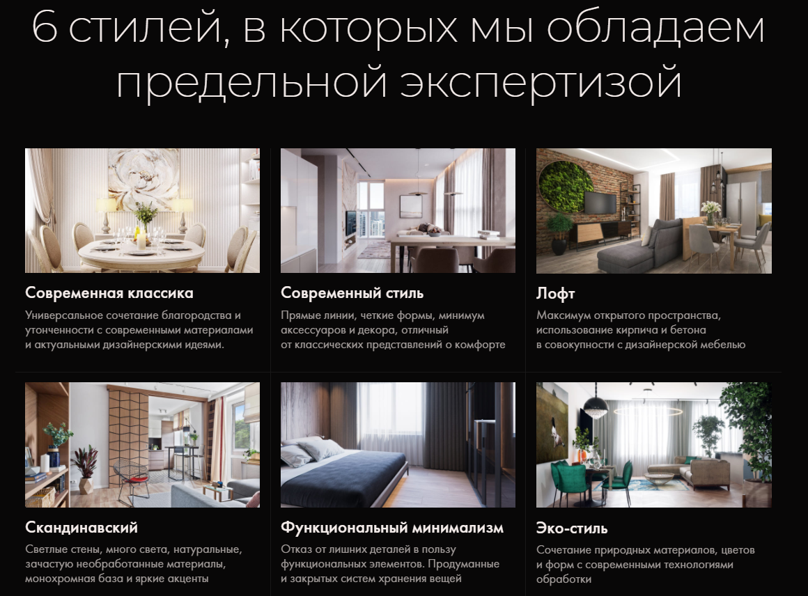 Экспресс-дизайн интерьера в Владимире: цены, отзывы и рейтинг мастеров по ремонту — «МастерДел»