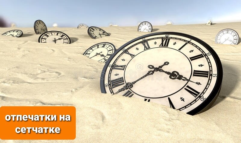 картинка из Интернета