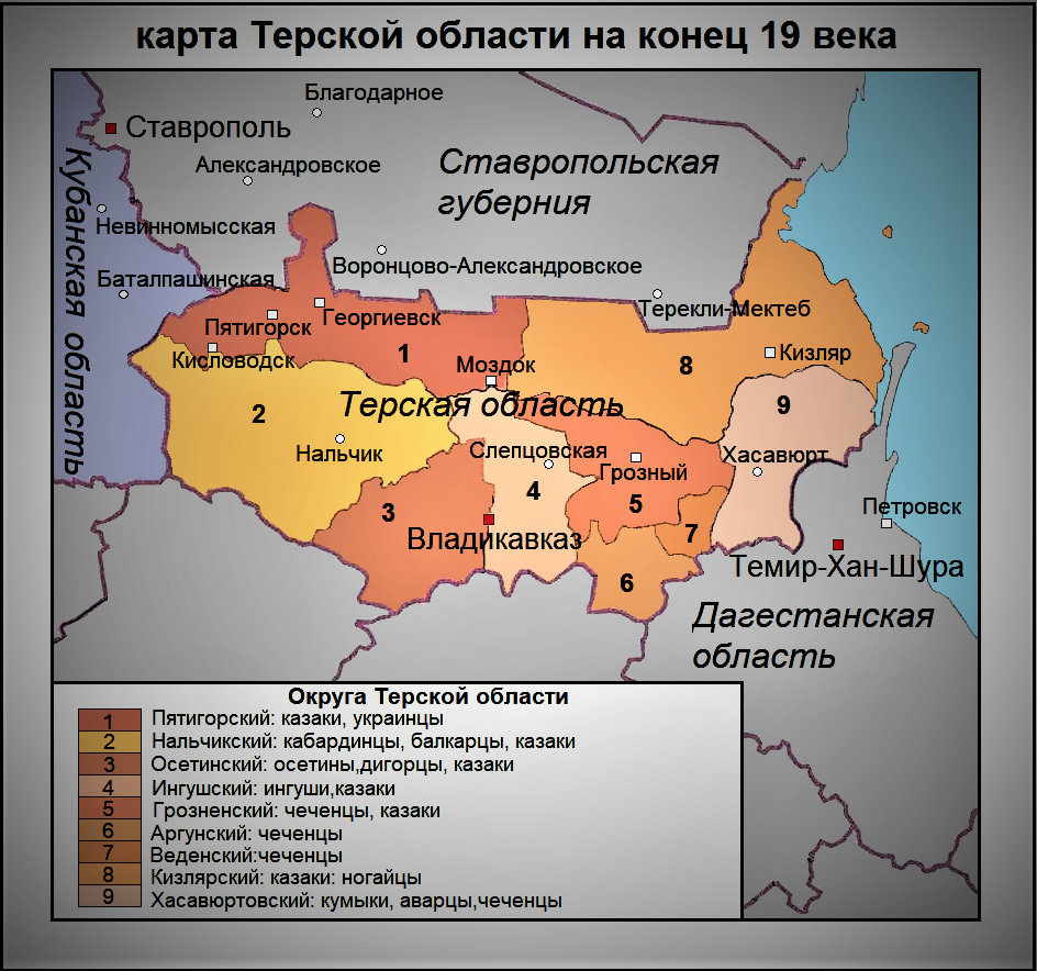 Терская Губерния в Российской империи. Терская область Российской империи карта. Карта Чечня 1917. Область войска Терского.