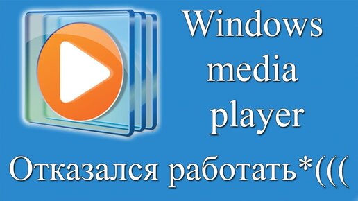 Что делать, если «Медиа Гет» не качает файлы?