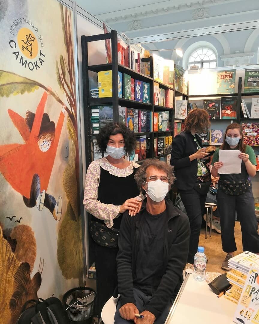 Ведущий редактор Анна Штерн и писатель Артур Гиваргизов